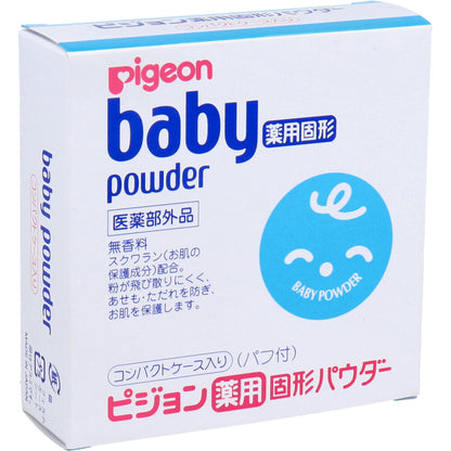 ベビー薬用固形パウダー 45g