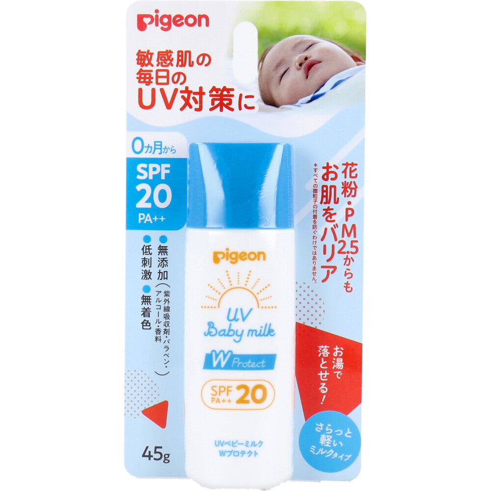 ピジョン UVベビーミルク Wプロテクト SPF20 PA++ 45g