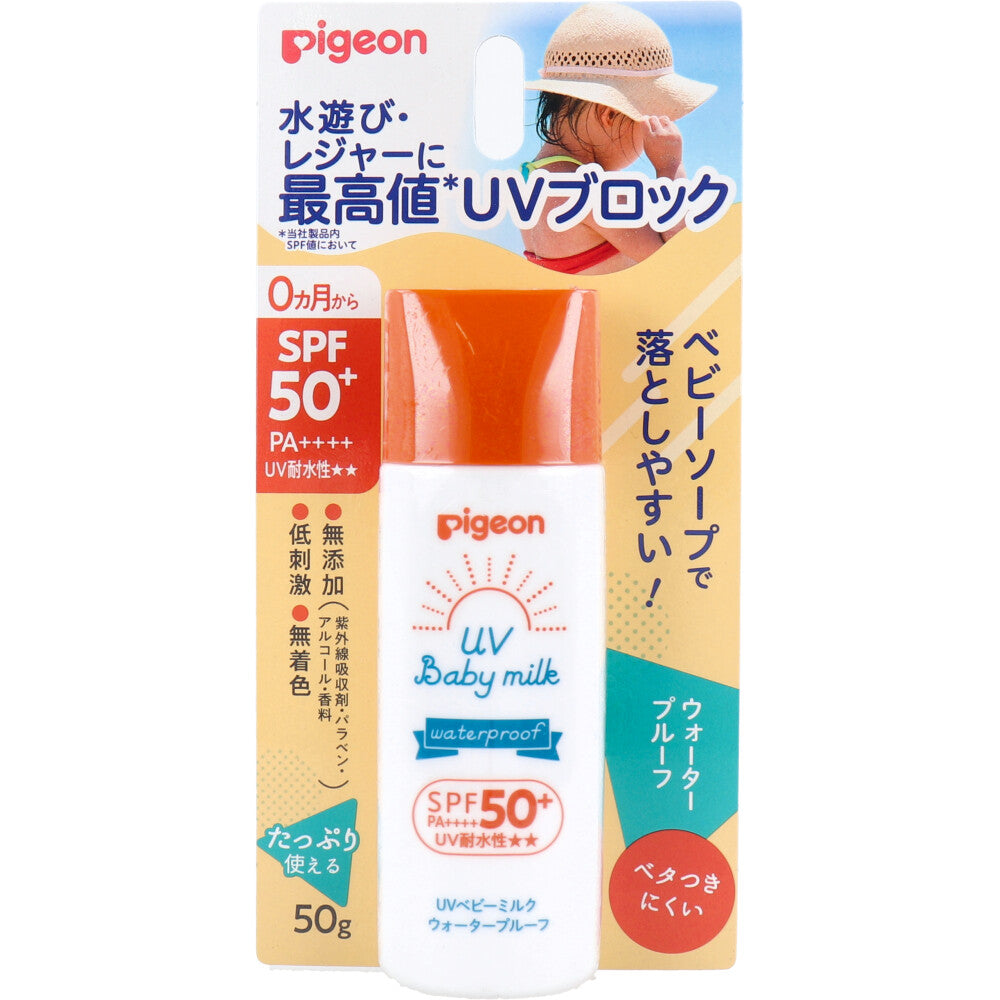 ピジョン UVベビーミルク ウォータープルーフ SPF50+ PA++++ 50g