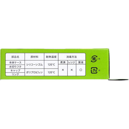 ハビナース クリンスマイル 入れ歯ポット 1個入