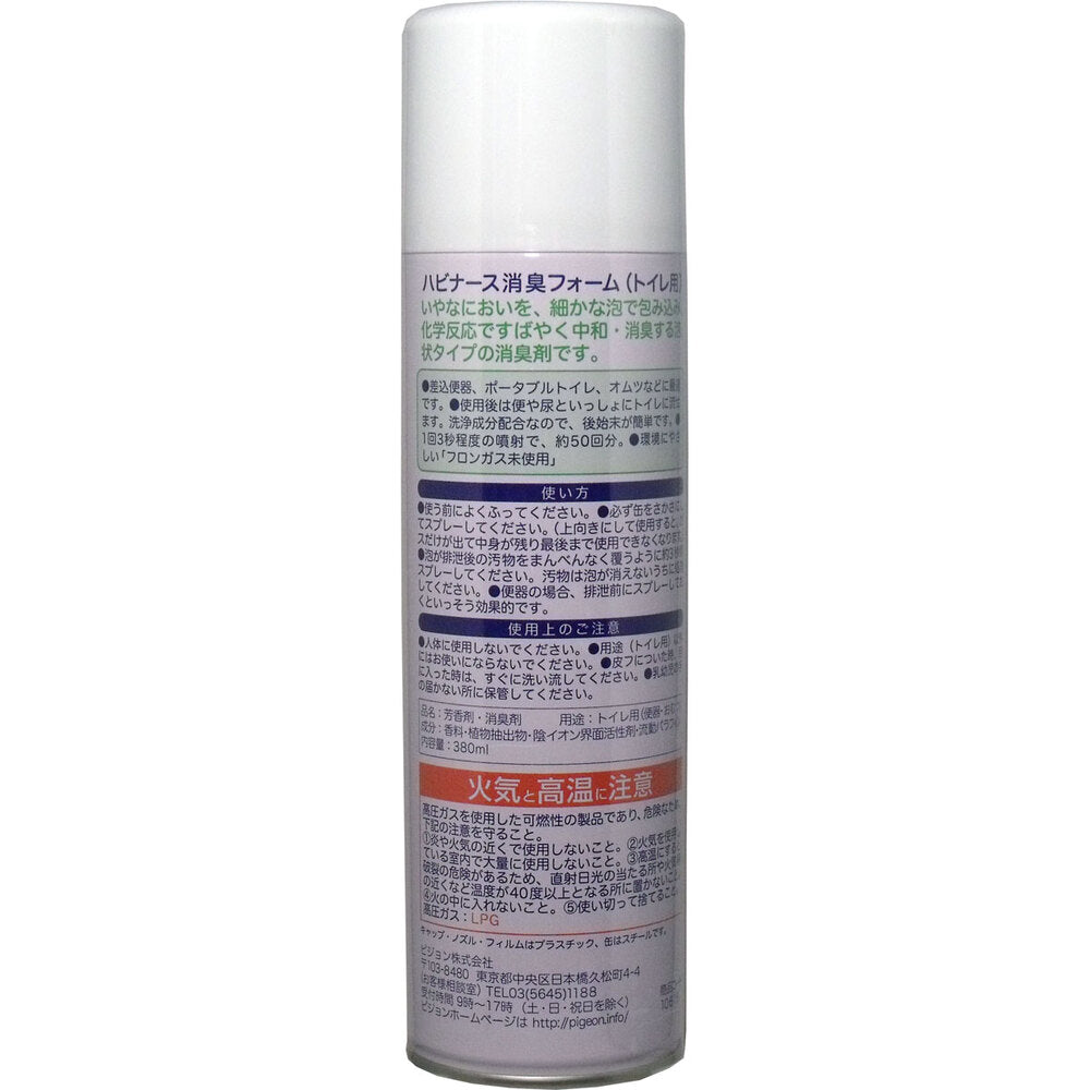 ピジョン ハビナース 消臭フォーム トイレ用 380mL