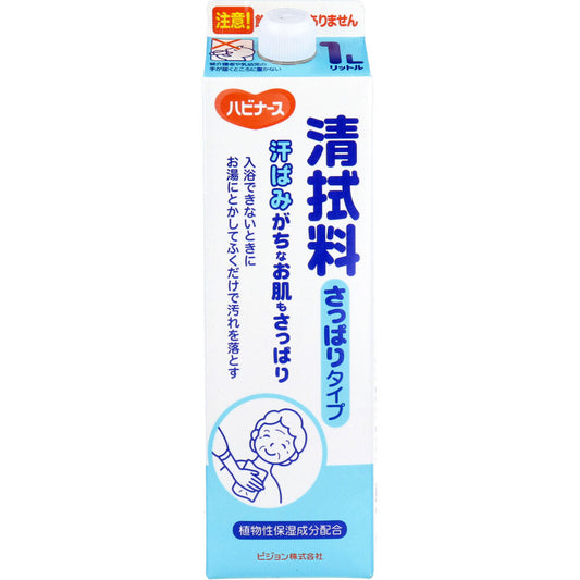 ハビナース  清拭料さっぱりタイプ  1000mL