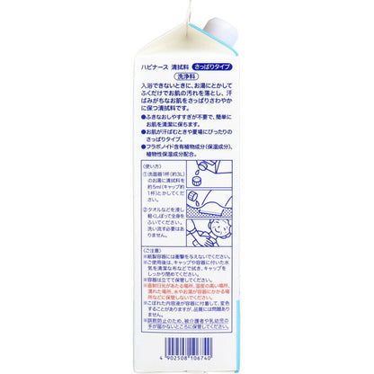 ハビナース  清拭料さっぱりタイプ  1000mL × 8点