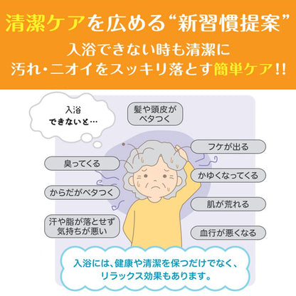 ハビナース お湯のいらない泡シャンプー リンスイン フローラルの香り 200mL