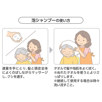 ハビナース お湯のいらない泡シャンプー リンスイン フローラルの香り 200mL × 30点