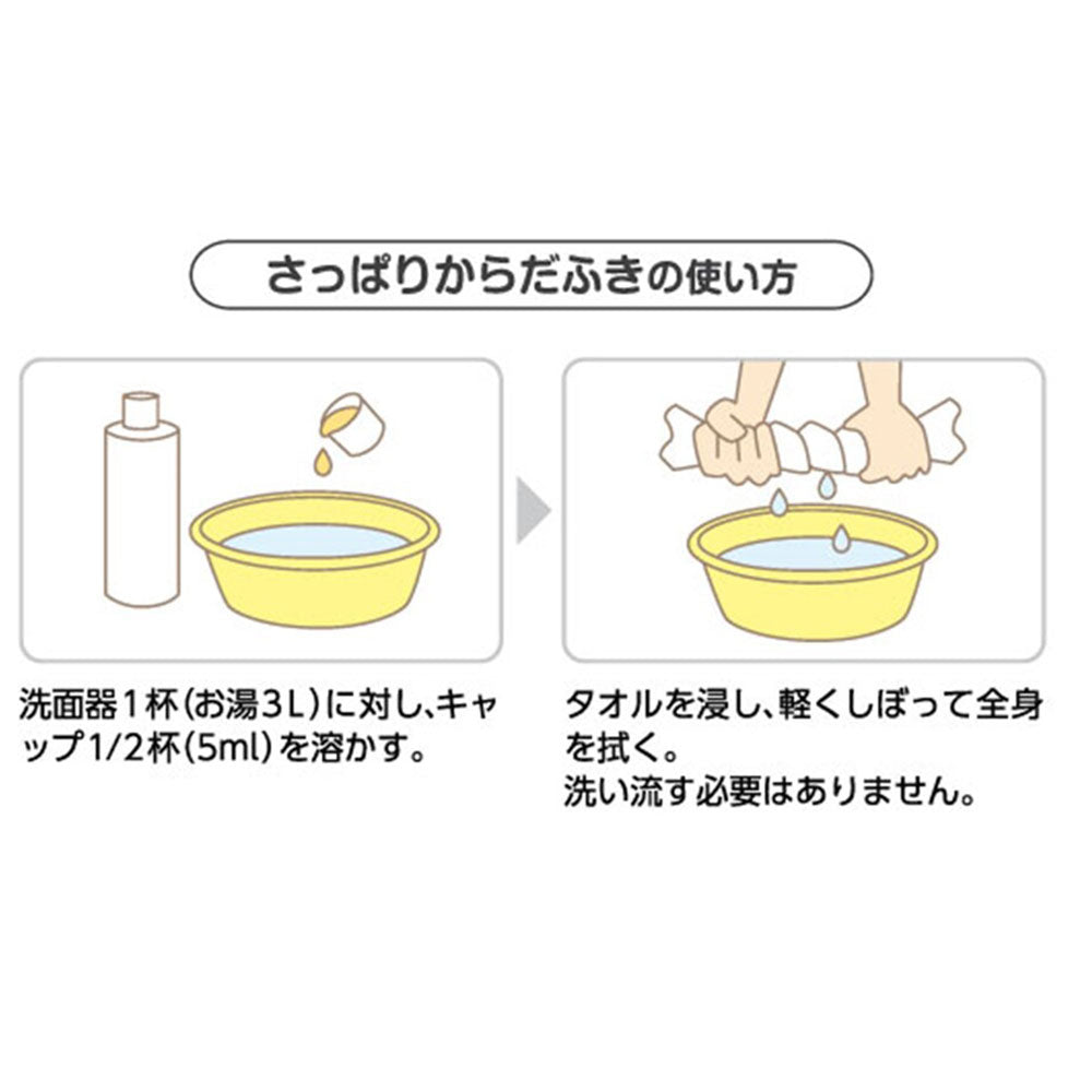 ハビナース さっぱりからだふき 液体タイプ グリーンフローラルの香り 400mL