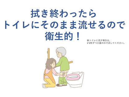 ハビナース トイレに流せるおしりふき 大判厚手 40枚入 × 24点