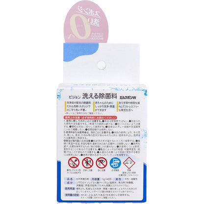 ピジョン 洗える除菌料 ミルクポンW 顆粒タイプ 40包入 × 24点