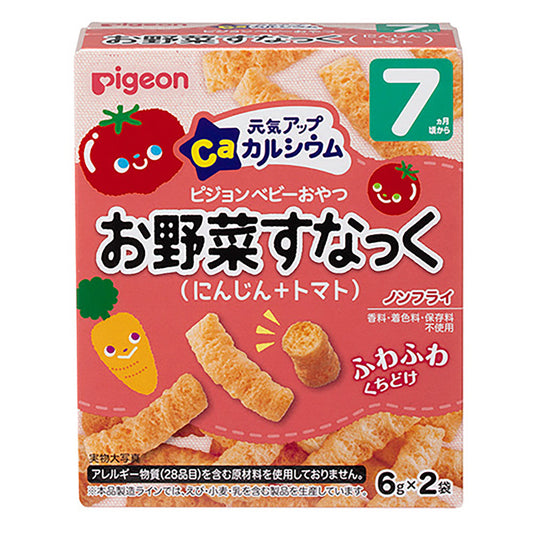 ※ピジョン ベビーおやつ 元気アップカルシウム お野菜すなっく にんじん+トマト 6g×2袋入