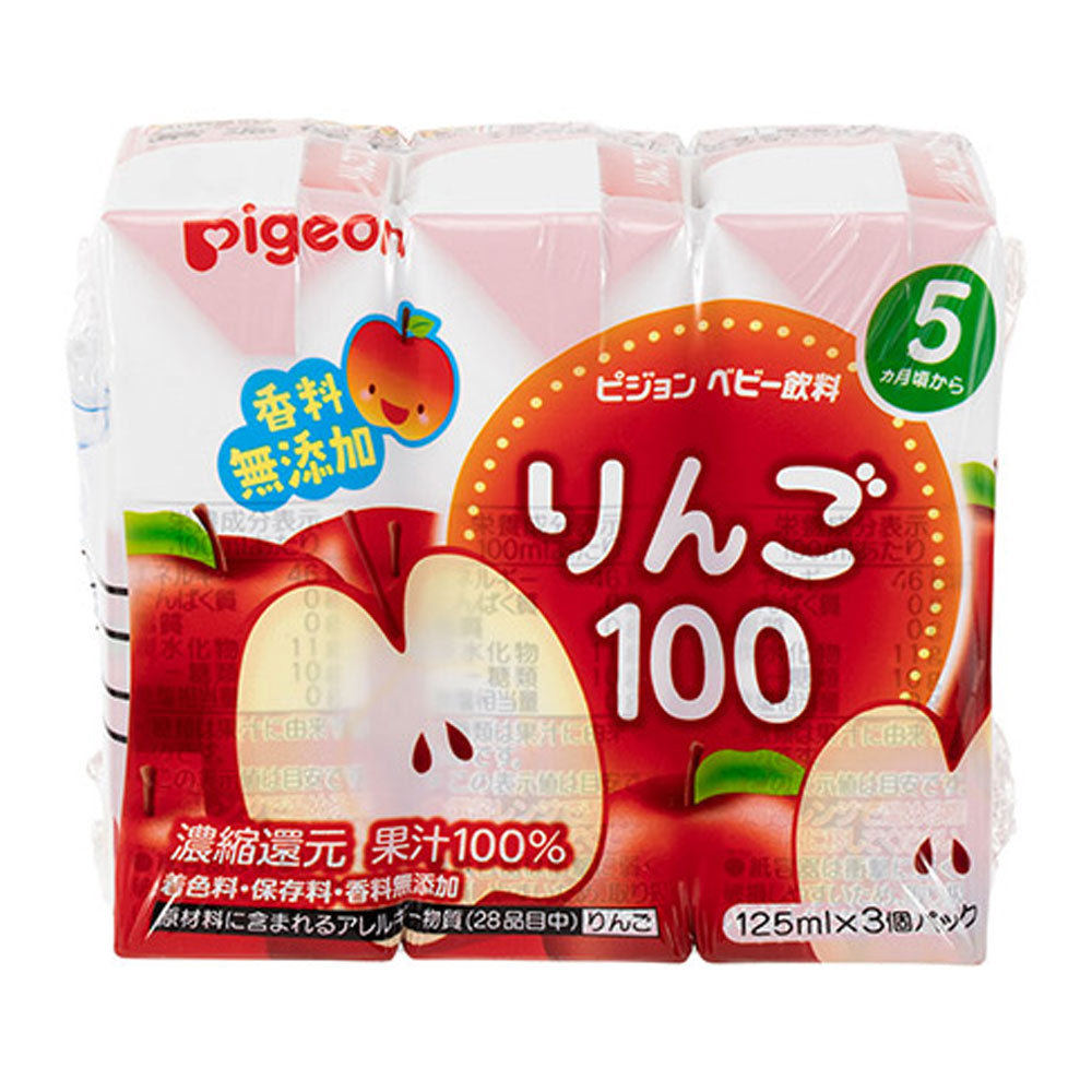 ※ピジョン 紙パックベビー飲料 りんご100 125mL×3個パック