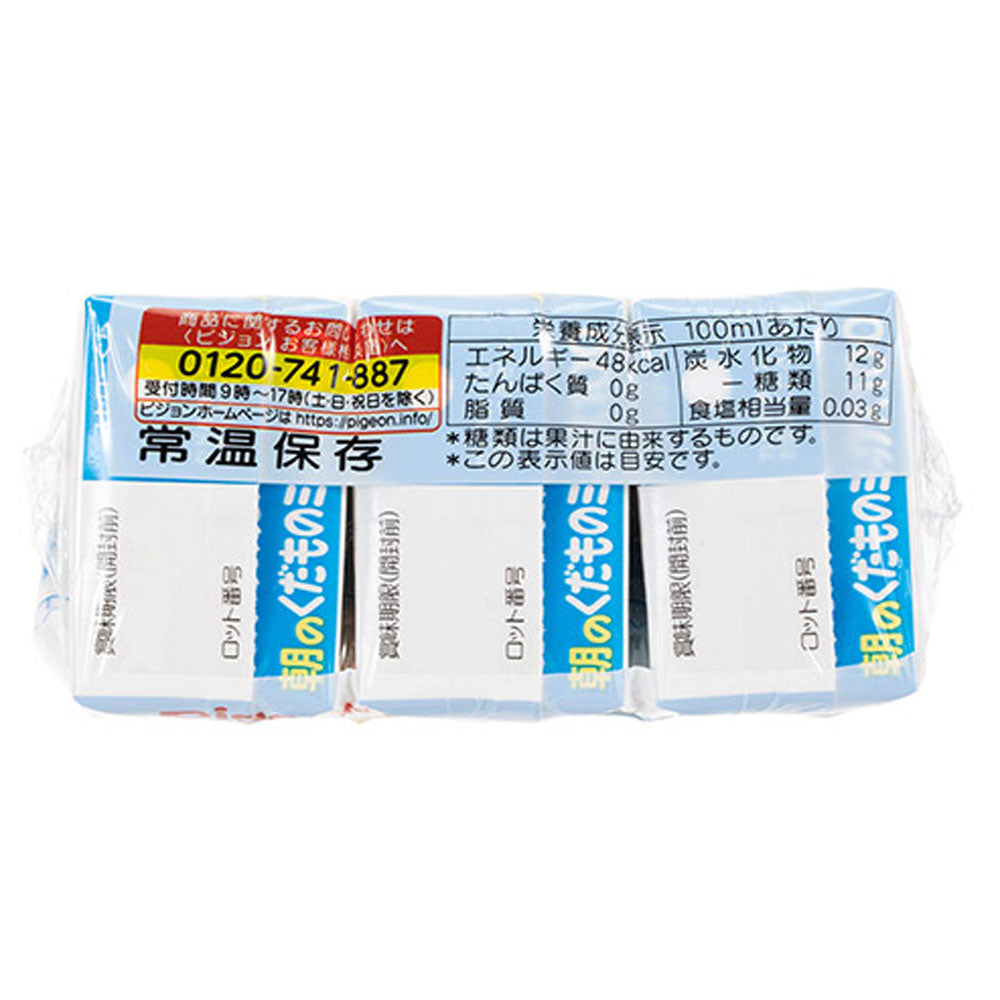 ※ピジョン 紙パックベビー飲料 朝のくだものミックス100 125mL×3個パック