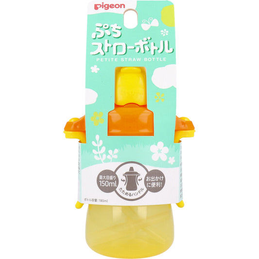 ピジョン ぷちストローボトル ハニーイエロー