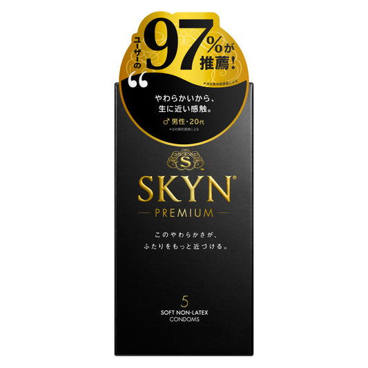 SKYN PREMIUM ソフトノンラテックスコンドーム 5個入