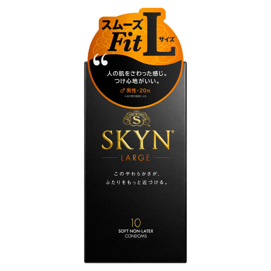 SKYN LARGE ソフトノンラテックスコンドーム ラージサイズ 10個入