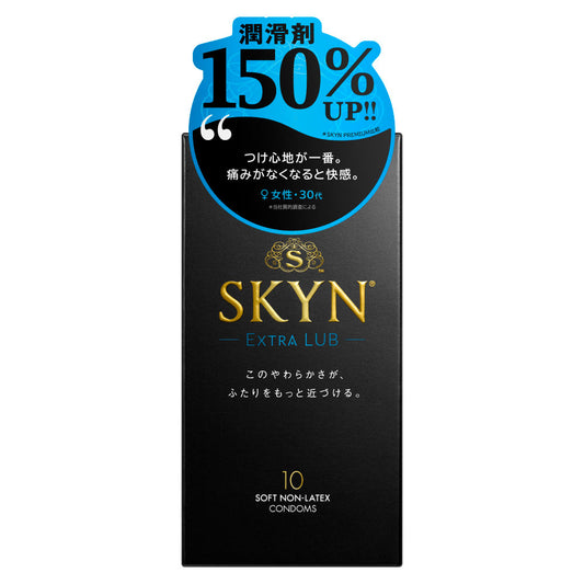 SKYN EXTRA LUB ソフトノンラテックスコンドーム 10個入