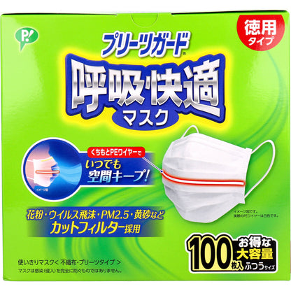 プリーツガード 呼吸快適マスク 徳用タイプ ふつうサイズ 100枚入