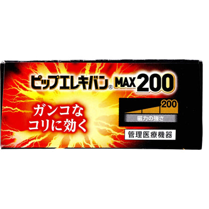 ピップ エレキバンMAX200 48粒入