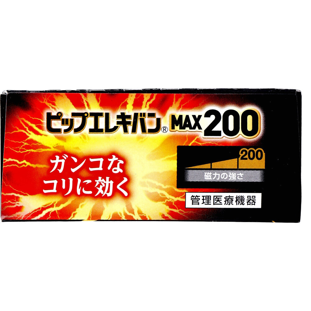 ピップ エレキバンMAX200 48粒入 × 72点