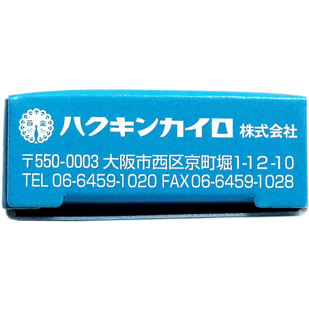 ハクキンカイロ 換火口 × 48点