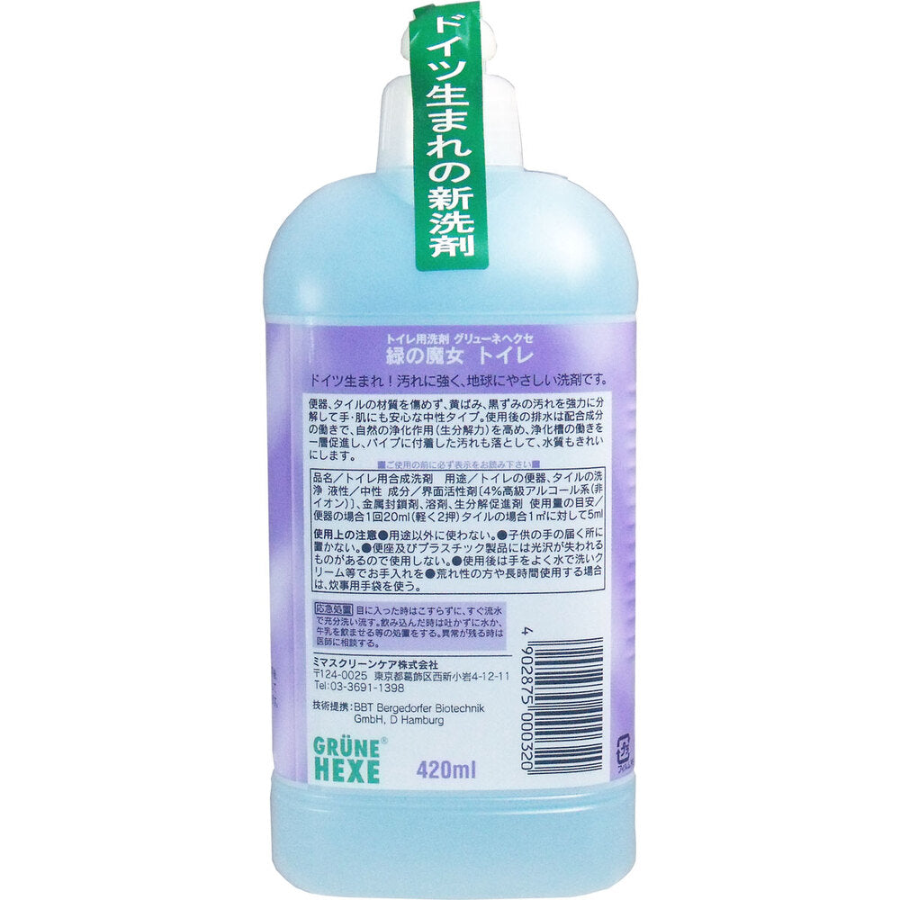 緑の魔女 トイレ用洗剤 本体 420mL × 24点