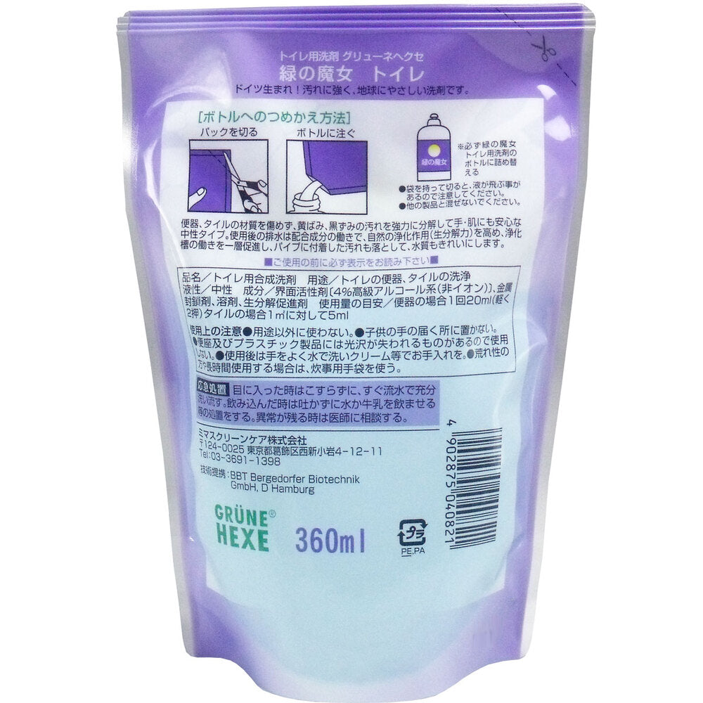 緑の魔女 トイレ用洗剤 詰替用 360mL