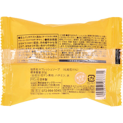 無添加 はちみつ配合生石けん 80g