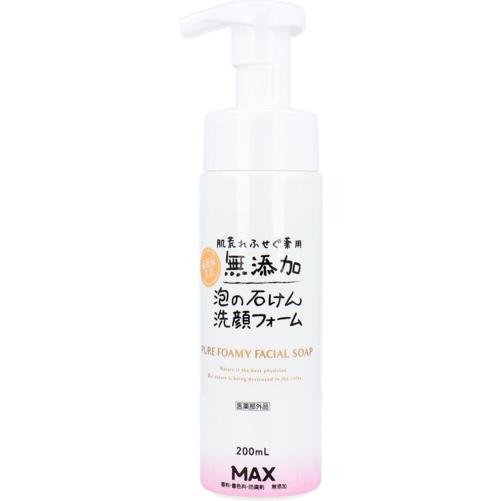 無添加せっけん 肌荒れふせぐ 泡洗顔フォーム 200mL