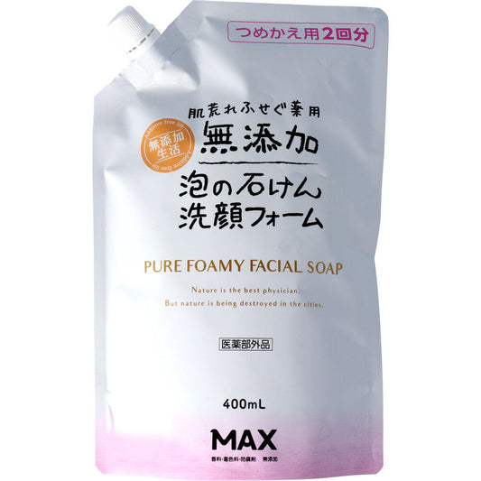 肌荒れ防ぐ 薬用 無添加 泡の石けん 洗顔フォーム 詰替用 400mL