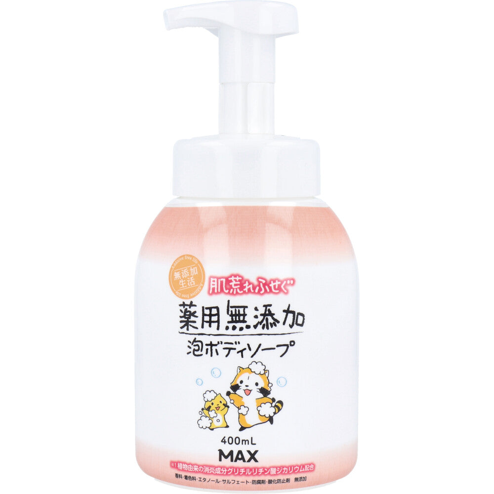 肌荒れふせぐ 薬用 無添加泡ボディソープ 本体 400mL