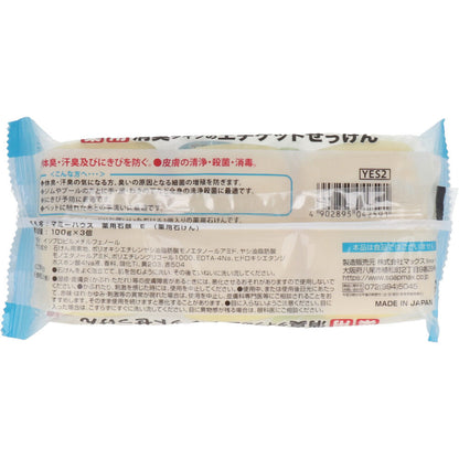 薬用エチケット石けん 100g×3個入