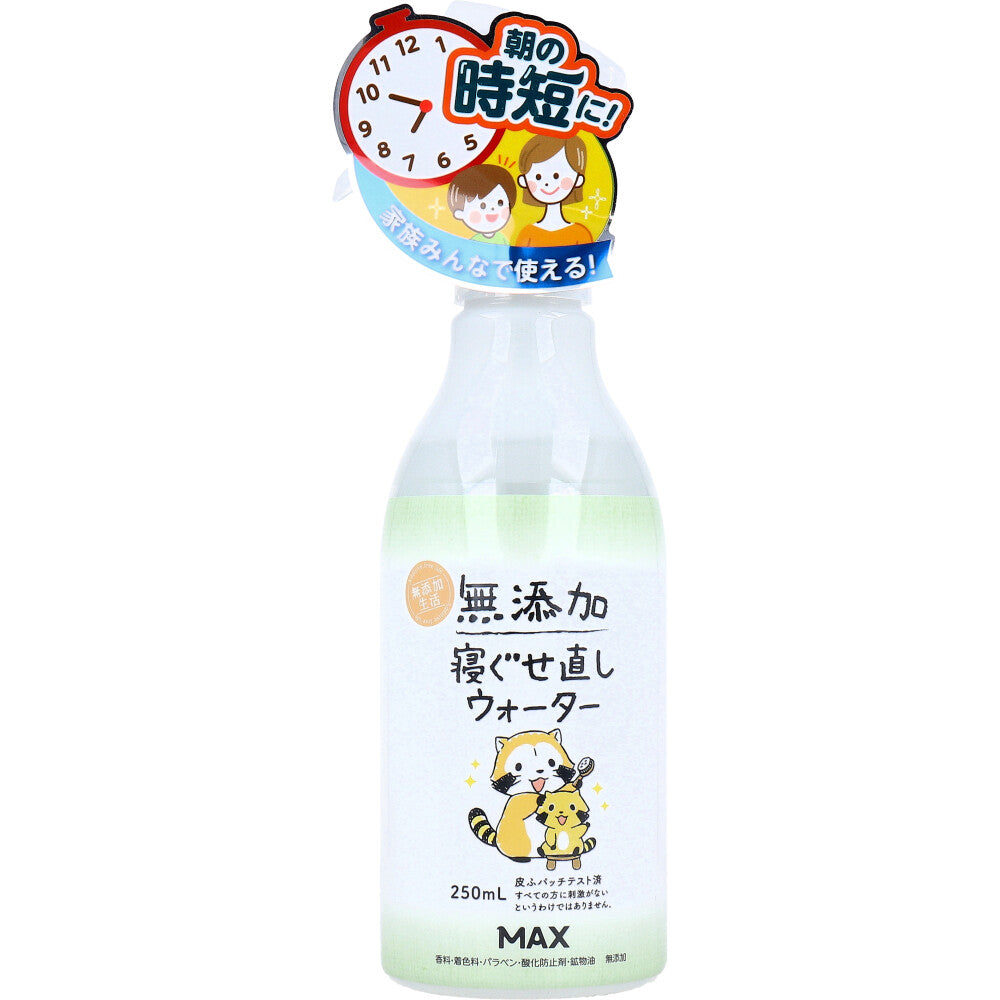 無添加 寝ぐせ直しウォーター 250mL