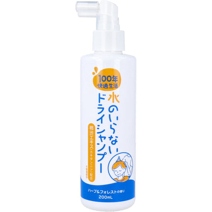 100年快適生活 水のいらないドライシャンプー 200mL