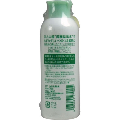 ユゼ 無添加植物性化粧水 200mL