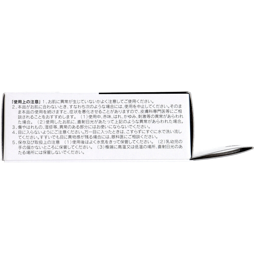 ユゼ メンズ薬用石鹸 110g