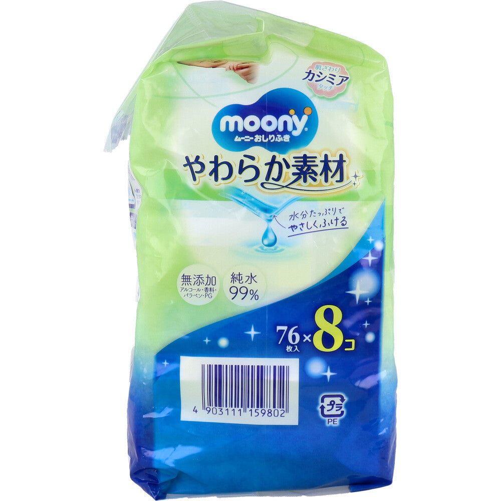 ムーニーおしりふき やわらか素材 詰替用 76枚×8個パック × 4点