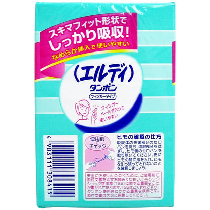 エルディ タンポン フィンガータイプ 特に量の多い日用 60個入 × 16点