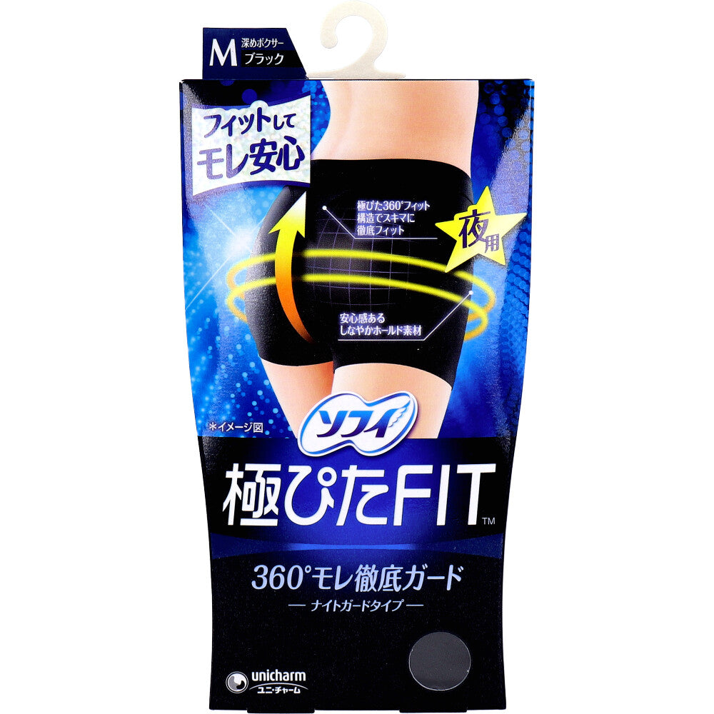 ソフィ 極ぴたFIT ナイトガードタイプ Mサイズ ブラック 1枚入