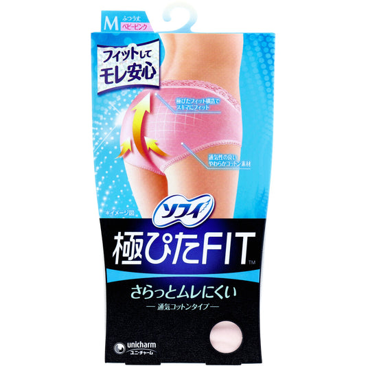 ソフィ 極ぴたFIT 通気コットンタイプ Mサイズ ベビーピンク 1枚入