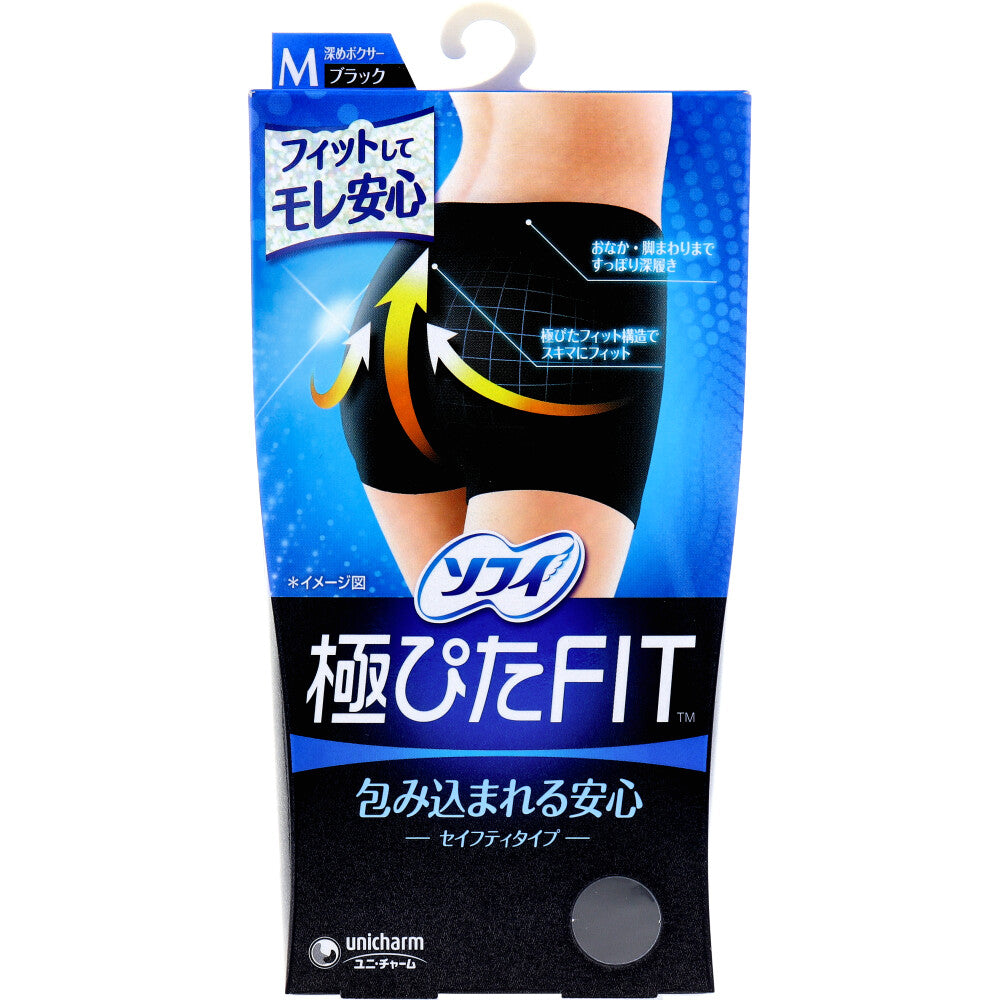 ソフィ 極ぴたFIT セイフティタイプ Mサイズ ブラック 1枚入