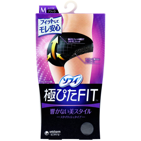 ソフィ 極ぴたFIT スタイリッシュタイプ Mサイズ ブラック 1枚入