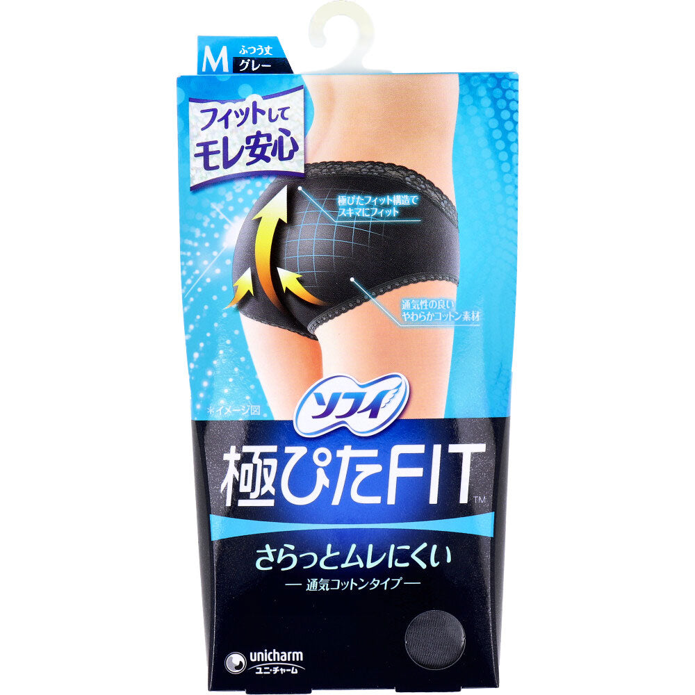 ソフィ 極ぴたFIT 通気コットンタイプ Mサイズ グレー 1枚入