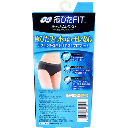 ソフィ 極ぴたFIT 通気コットンタイプ Mサイズ グレー 1枚入