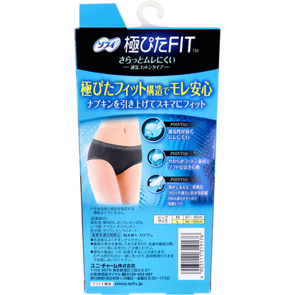 ソフィ 極ぴたFIT 通気コットンタイプ Lサイズ グレー 1枚入