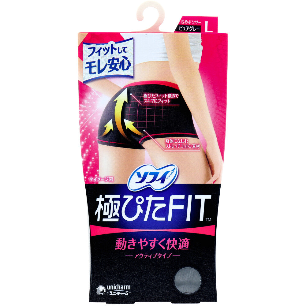 ソフィ 極ぴたFIT アクティブタイプ Lサイズ ピュアグレー 1枚入