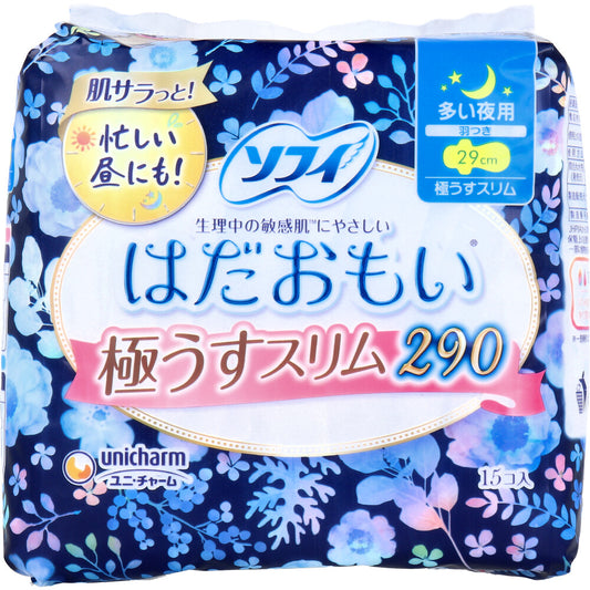 ソフィ はだおもい 極うすスリム290 多い夜用 羽つき 29cm 15個入