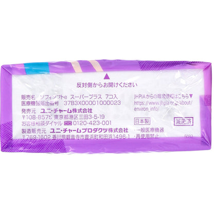 ソフィ ソフトタンポン スーパープラス 特に多い日用 7個入