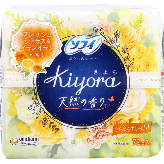 ソフィ Kiyora おりものシート フレッシュシトラス&イランイランの香り 72個入