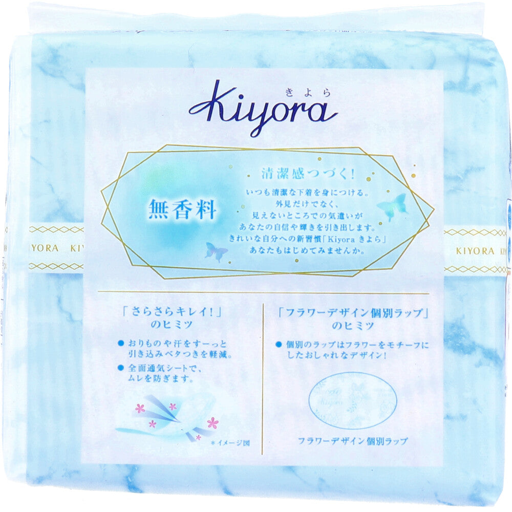 ソフィ Kiyora おりものシート 無香料 72個入