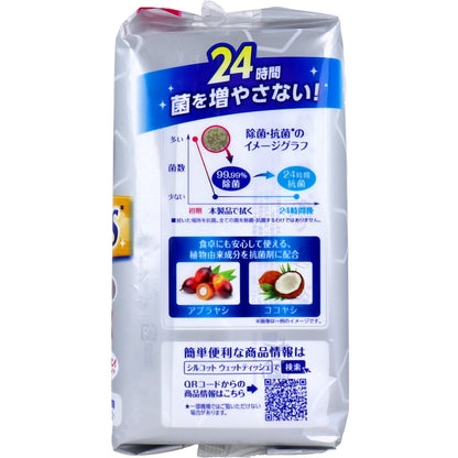 シルコット 99.99%除菌 抗菌Plus ウェットティッシュ アルコールタイプ 詰替用 34枚入×3個パック × 8点