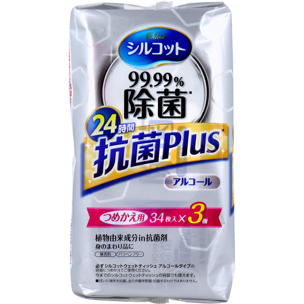 シルコット 99.99%除菌 抗菌Plus ウェットティッシュ アルコールタイプ 詰替用 34枚入×3個パック